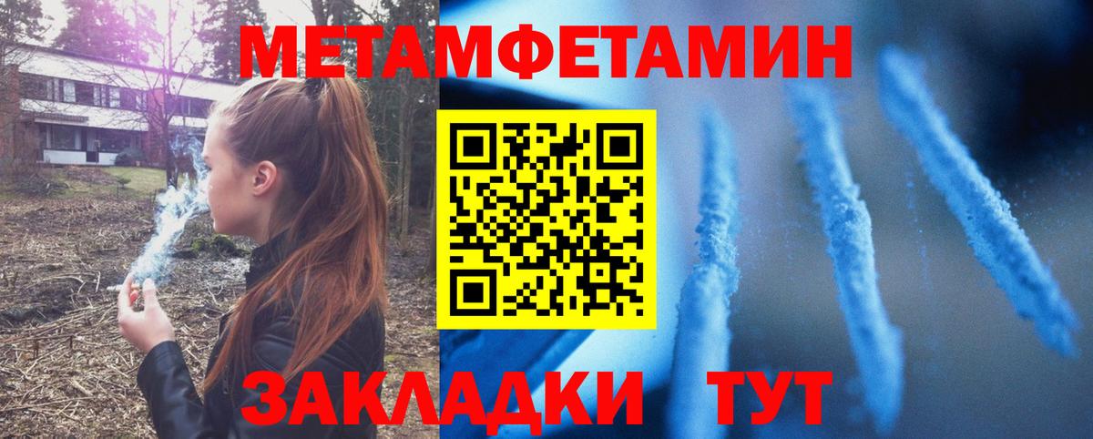 АМФЕТАМИН  Вход с VPN  Кохма  АМФЕТАМИН 97% 