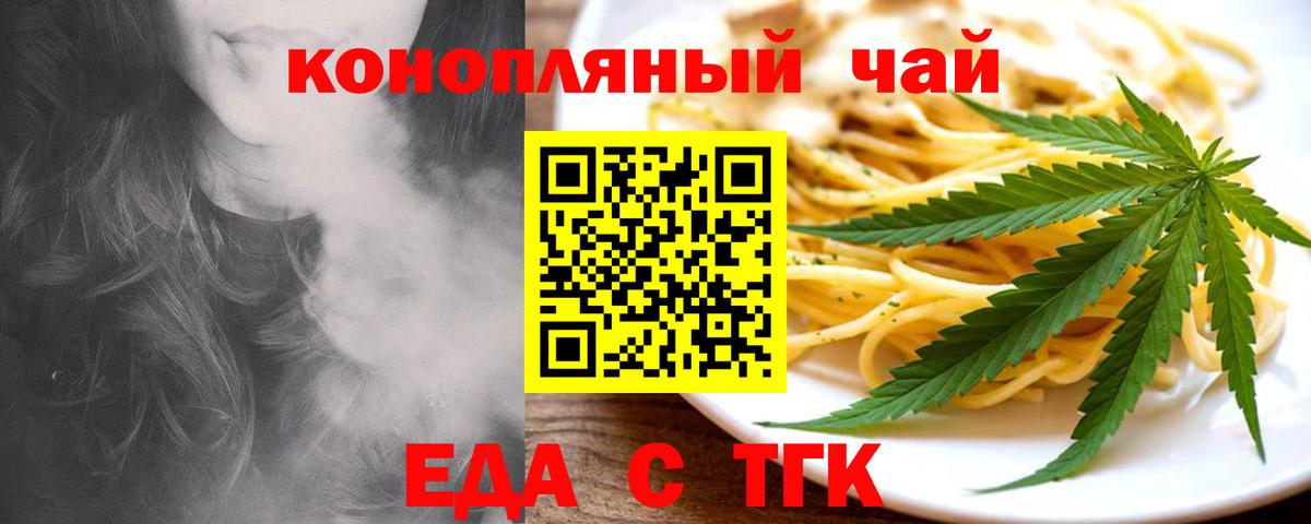 Canna-Cookies конопля  Вход с VPN  Кохма 