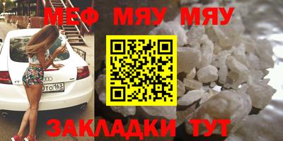 эйфоретик Когалым