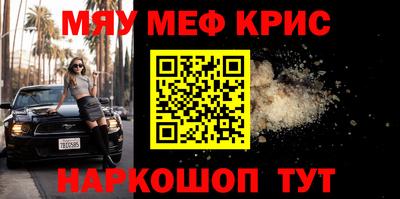 эйфоретик Когалым