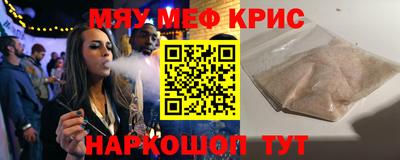 каннабис Ипатово