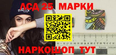 каннабис Ипатово