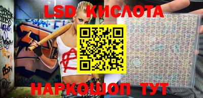 экстази Ирбит