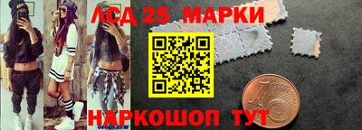 каннабис Ипатово