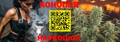 каннабис Ипатово