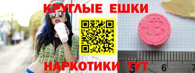 MDMA Premium VHQ Коломна