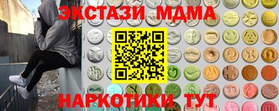 скорость mdpv Изобильный