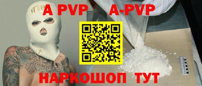 apvp Ковров