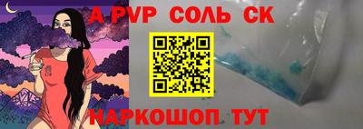 каннабис Ипатово