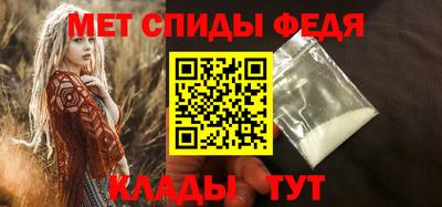 скорость mdpv Изобильный