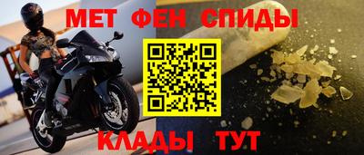 скорость mdpv Изобильный