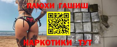 каннабис Ипатово