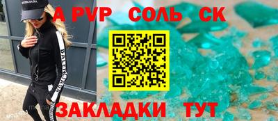 каннабис Ипатово