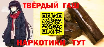 каннабис Ипатово