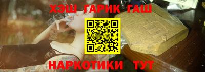 каннабис Ипатово