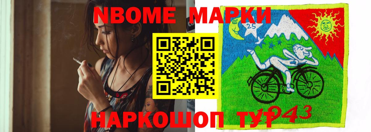 ЛСД экстази кислота Кохма