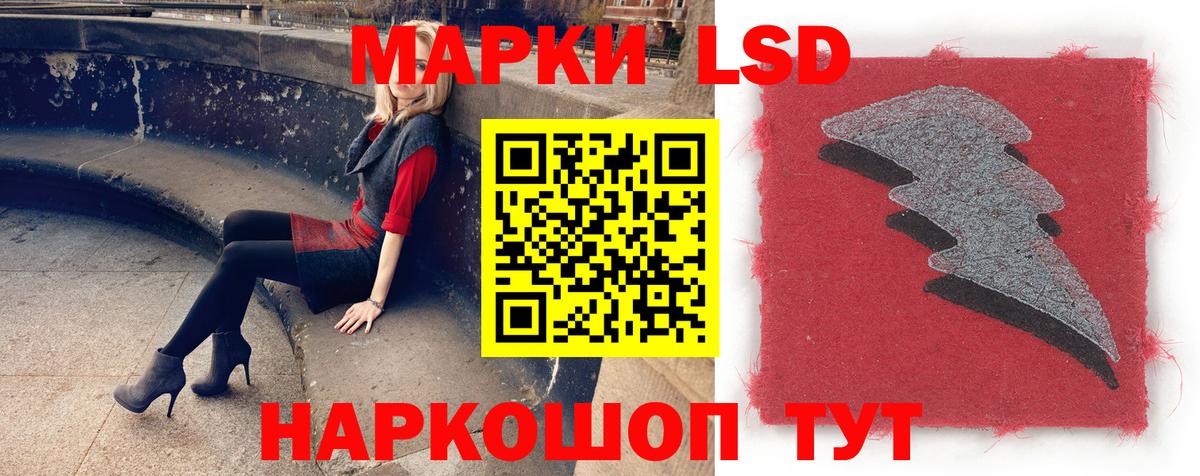 Кохма  ЛСД экстази ecstasy  Вход с VPN 