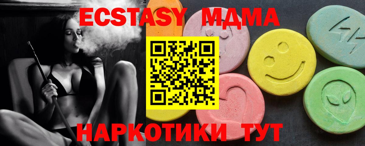 Кохма  Вход с VPN  Гашиш  МЕФ   Меф  КОКАИН  ЭКСТАЗИ 