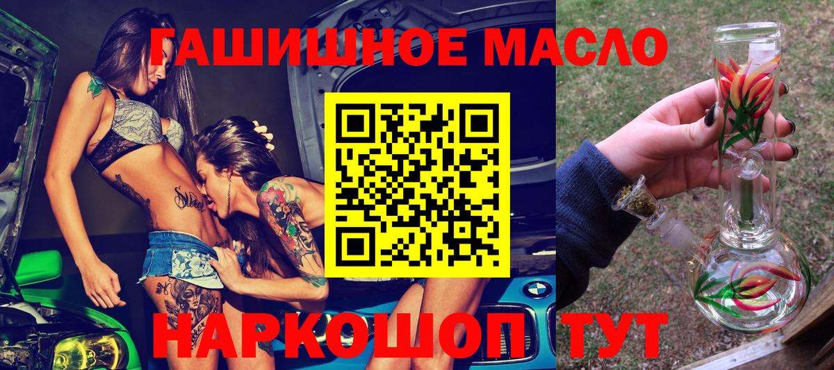 ТГК вейп с тгк Кохма